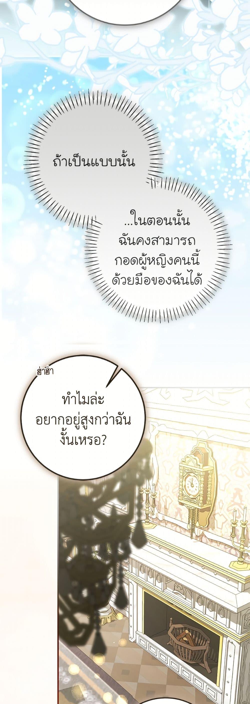 Manga-lc-com อ่านมังงะ อ่านการ์ตูน ออนไลน์ ฟรี I’ve Become the Devil’s Master ตอนที่ 1 2 3 4 5 6 7 8 9 10 11 12 13 14 ฟรี ไม่มีโฆษณา Manga-lc - อ่าน มังงะ อ่าน การ์ตูน ออนไลน์ อ่านมังงะ ฟรี