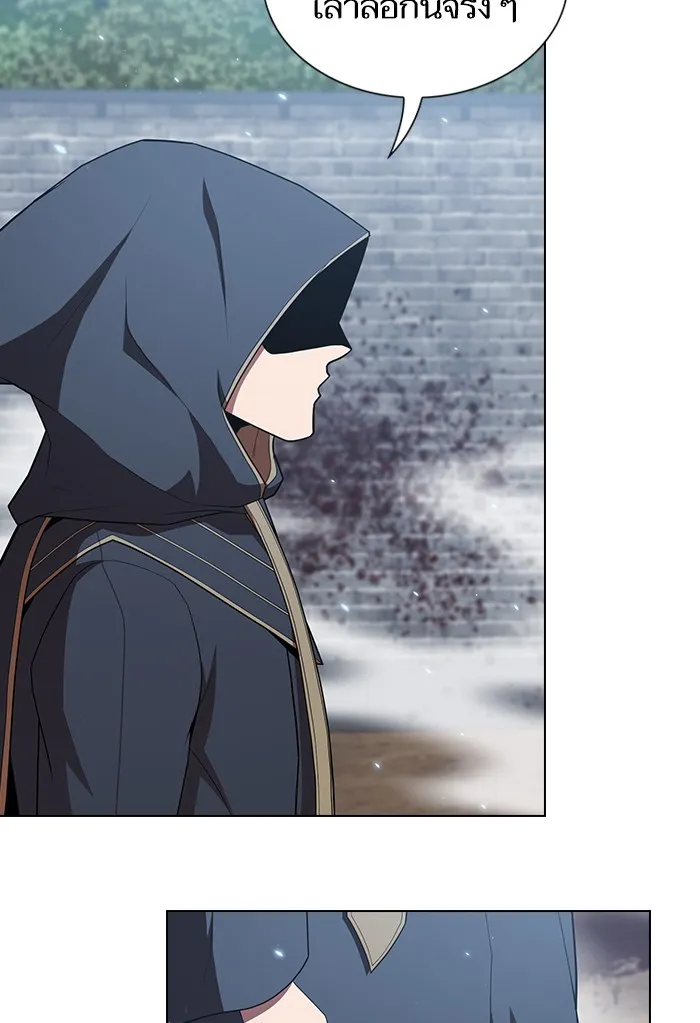 ผู้เล่นขั้นเทพแห่งหอคอยฝึกสอน ตอนที่ 130 รูปที่ 8