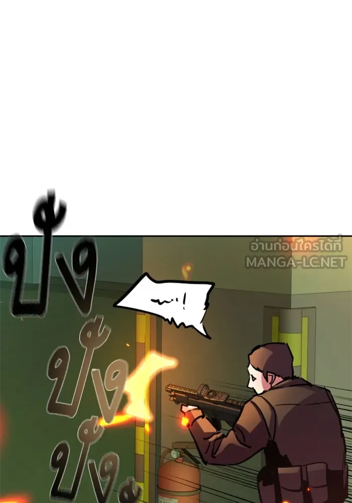 พี่ชายสายบอดี้การ์ด ตอนที่ 219 รูปที่ 75