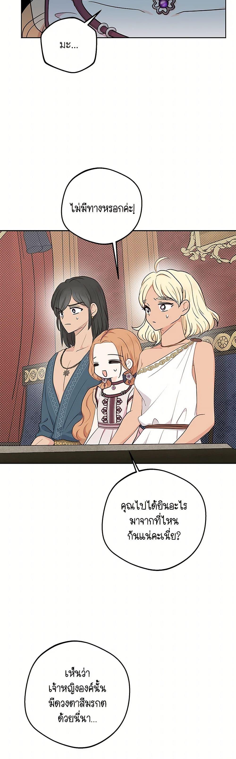 Manga-lc-com อ่านมังงะ อ่านการ์ตูน ออนไลน์ ฟรี Surviving as an Illegitimate Princess ตอนที่ 1 2 3 4 5 6 7 8 9 10 11 12 13 14 ฟรี ไม่มีโฆษณา Manga-lc - อ่าน มังงะ อ่าน การ์ตูน ออนไลน์ อ่านมังงะ ฟรี