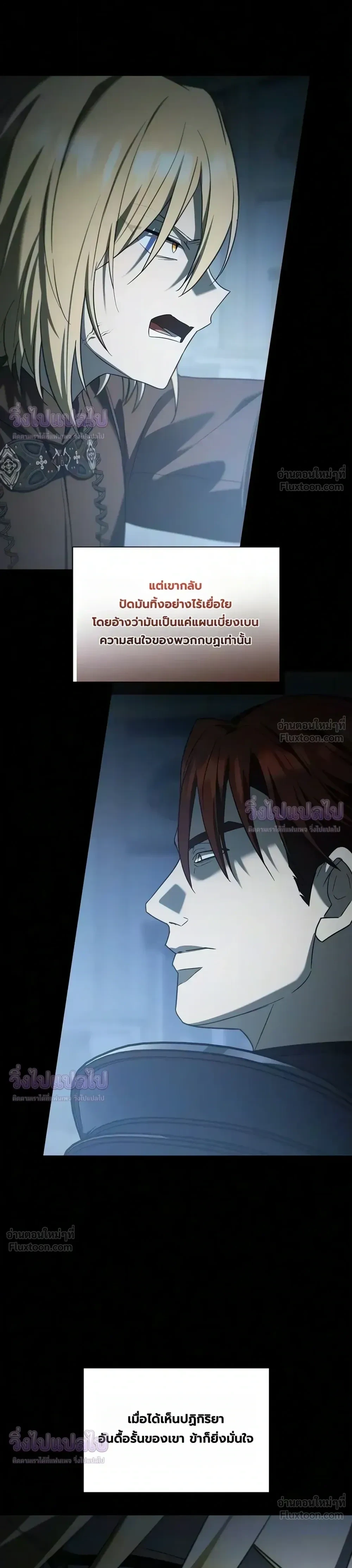 Manga-lc-com อ่านมังงะ อ่านการ์ตูน ออนไลน์ ฟรี I Was Reincarnated as the Third Son of a Duke เกิดใหม่ทีดันเ ตอนที่ 1 2 3 4 5 6 7 8 9 10 11 12 13 14 ฟรี ไม่มีโฆษณา Manga-lc - อ่าน มังงะ อ่าน การ์ตูน ออนไลน์ อ่านมังงะ ฟรี