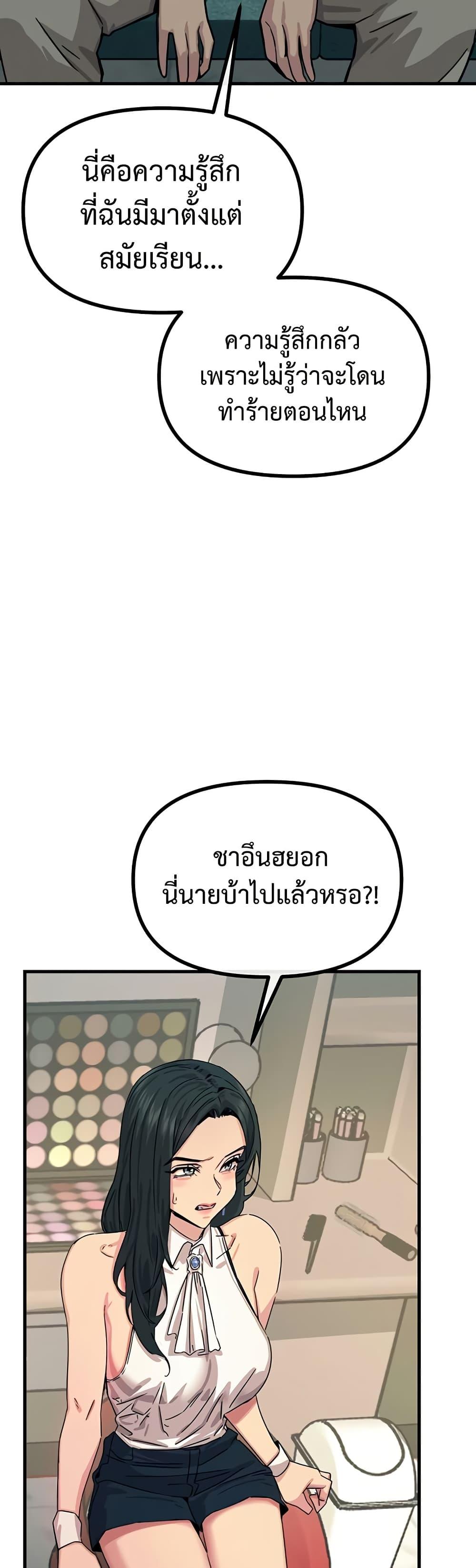 Doujin-Lc- อ่าน โดจิน มังฮวา เกาหลี ญี่ปุ่น จีน แปลไทย You Won’t ตอนที่ 1 2 3 4 5 6 7 8 9 10 11 12 13 14 ฟรี ไม่มีโฆษณา อ่าน โดจิน Manhwa เกาหลี ญี่ปุ่น จีน เรามีครบ คัดมาให้เน้นๆ โดจิน 18+ รับประกันความฟินโดย  Doujin Lc