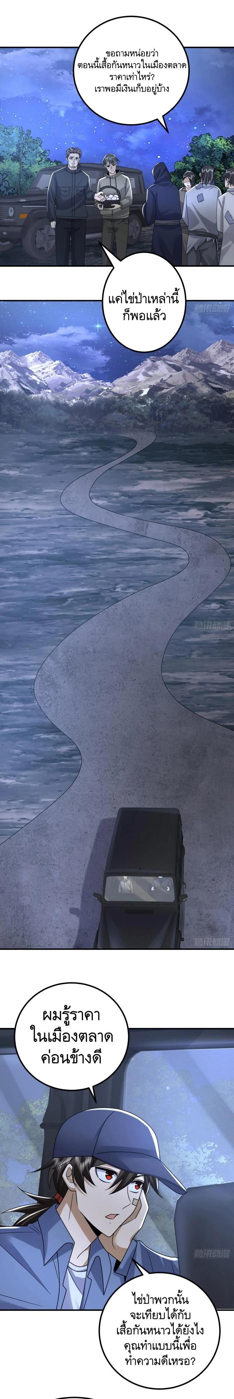 Manga-lc-com อ่านมังงะ อ่านการ์ตูน ออนไลน์ ฟรี The First Order ตอนที่ 1 2 3 4 5 6 7 8 9 10 11 12 13 14 ฟรี ไม่มีโฆษณา Manga-lc - อ่าน มังงะ อ่าน การ์ตูน ออนไลน์ อ่านมังงะ ฟรี