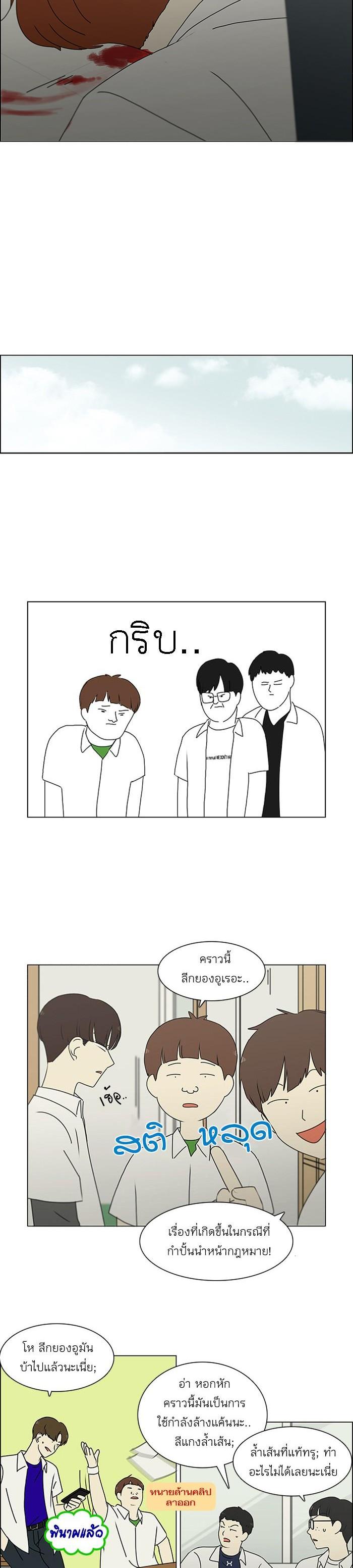 Manga-lc-com อ่านมังงะ อ่านการ์ตูน ออนไลน์ ฟรี Love Revolution รักนี้ต้องปฏิวัติ ตอนที่ 1 2 3 4 5 6 7 8 9 10 11 12 13 14 ฟรี ไม่มีโฆษณา Manga-lc - อ่าน มังงะ อ่าน การ์ตูน ออนไลน์ อ่านมังงะ ฟรี