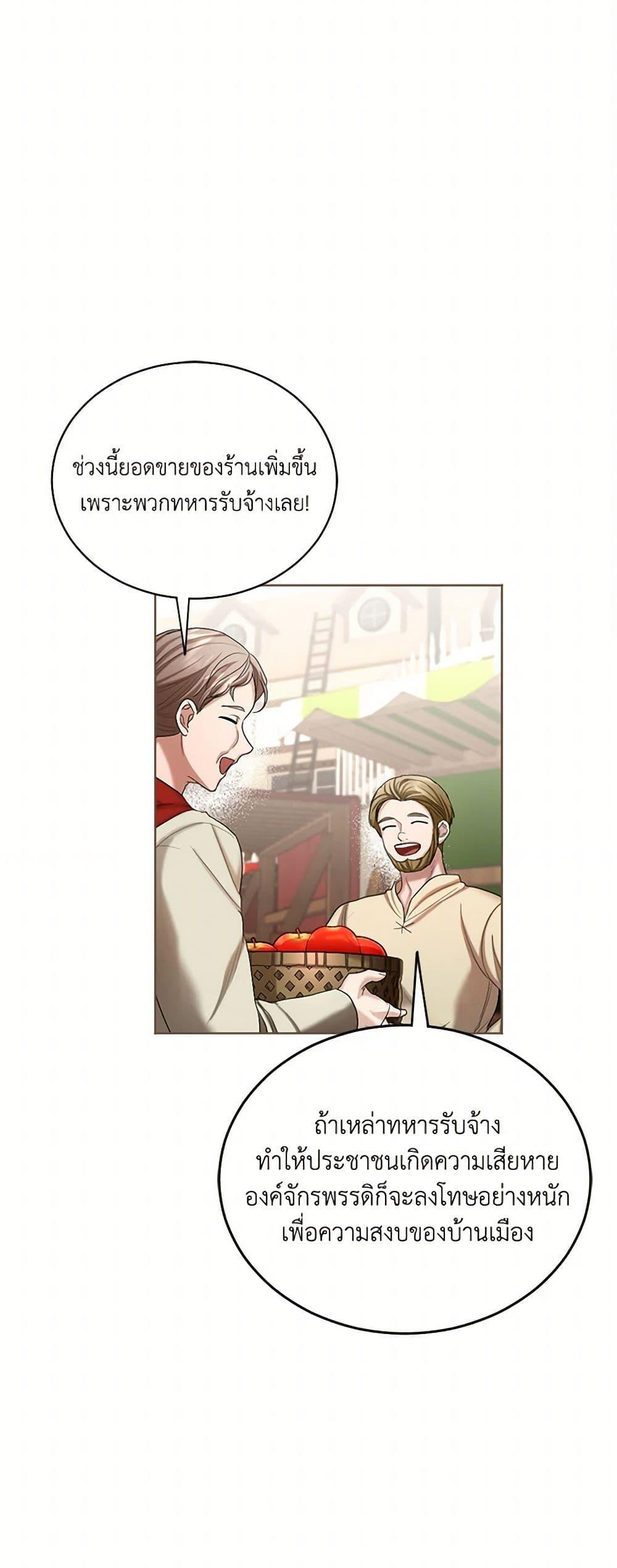 Manga-lc-com อ่านมังงะ อ่านการ์ตูน ออนไลน์ ฟรี The Duchess’s Contract Marriage ตอนที่ 1 2 3 4 5 6 7 8 9 10 11 12 13 14 ฟรี ไม่มีโฆษณา Manga-lc - อ่าน มังงะ อ่าน การ์ตูน ออนไลน์ อ่านมังงะ ฟรี