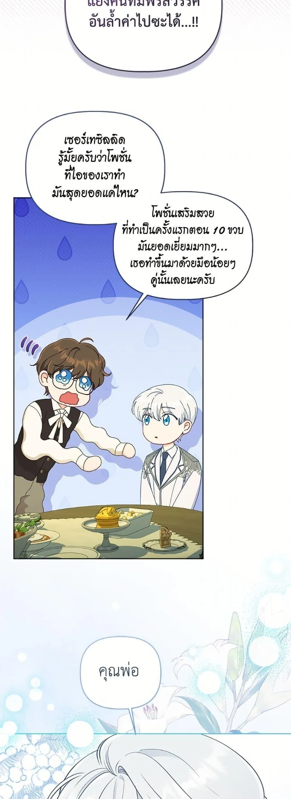 Manga-lc-com อ่านมังงะ อ่านการ์ตูน ออนไลน์ ฟรี The Perks of Being an S-Class Heroine ตอนที่ 1 2 3 4 5 6 7 8 9 10 11 12 13 14 ฟรี ไม่มีโฆษณา Manga-lc - อ่าน มังงะ อ่าน การ์ตูน ออนไลน์ อ่านมังงะ ฟรี