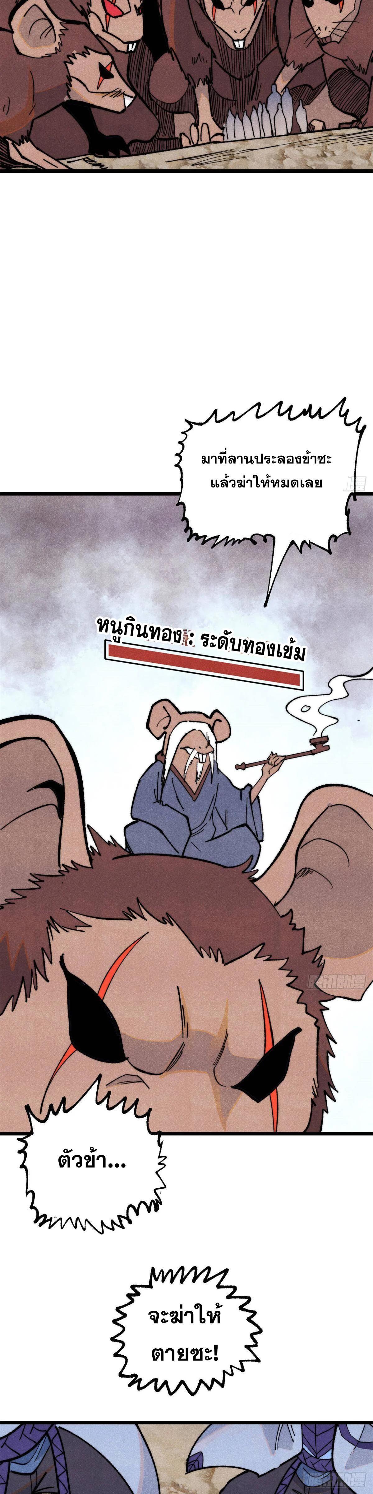 Manga-lc-com อ่านมังงะ อ่านการ์ตูน ออนไลน์ ฟรี All Hail the Sect Leader ตอนที่ 1 2 3 4 5 6 7 8 9 10 11 12 13 14 ฟรี ไม่มีโฆษณา Manga-lc - อ่าน มังงะ อ่าน การ์ตูน ออนไลน์ อ่านมังงะ ฟรี