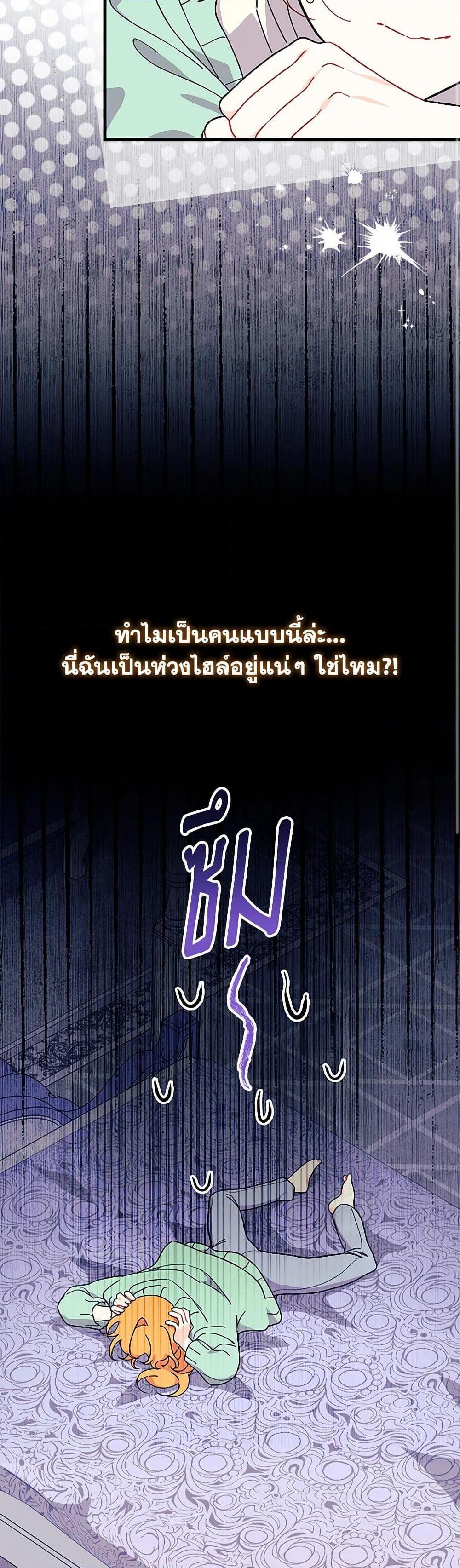 Manga-lc-com อ่านมังงะ อ่านการ์ตูน ออนไลน์ ฟรี I Don’t Want To Be a Magpie Bridge ตอนที่ 1 2 3 4 5 6 7 8 9 10 11 12 13 14 ฟรี ไม่มีโฆษณา Manga-lc - อ่าน มังงะ อ่าน การ์ตูน ออนไลน์ อ่านมังงะ ฟรี