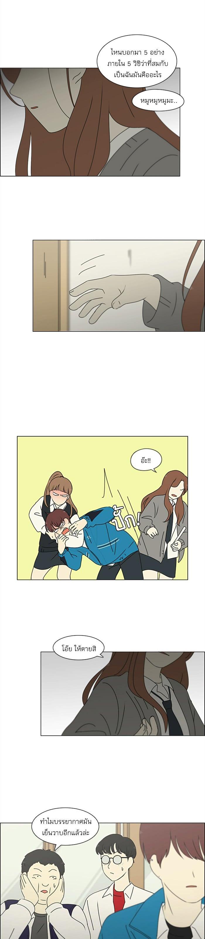 Manga-lc-com อ่านมังงะ อ่านการ์ตูน ออนไลน์ ฟรี Love Revolution รักนี้ต้องปฏิวัติ ตอนที่ 1 2 3 4 5 6 7 8 9 10 11 12 13 14 ฟรี ไม่มีโฆษณา Manga-lc - อ่าน มังงะ อ่าน การ์ตูน ออนไลน์ อ่านมังงะ ฟรี