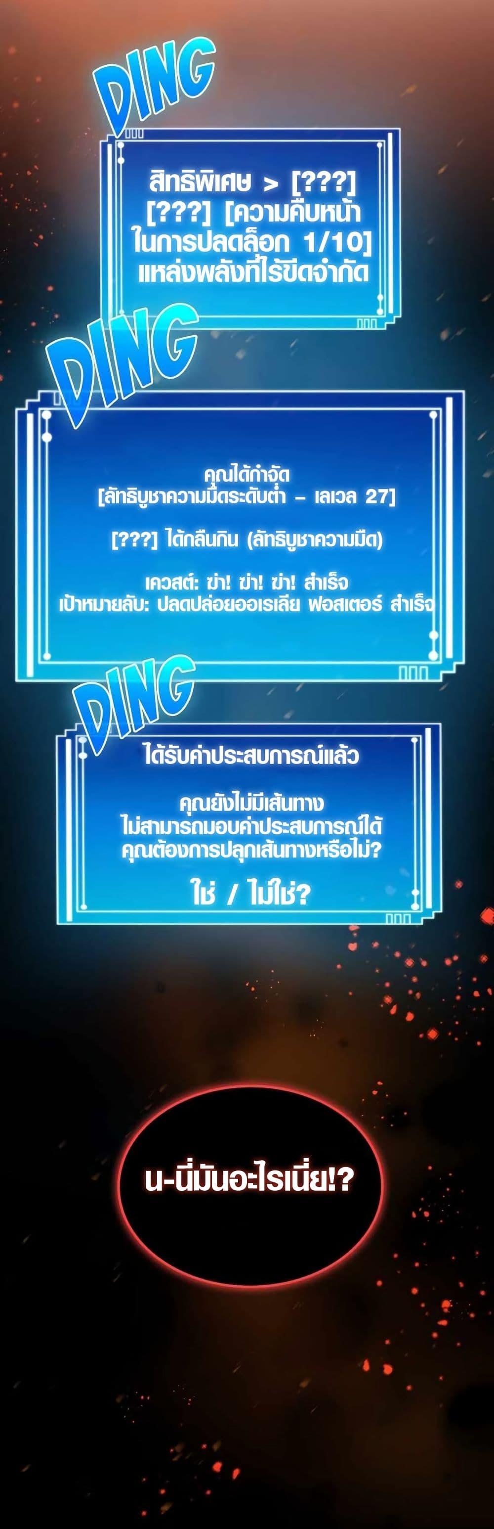 Manga-lc-com อ่านมังงะ อ่านการ์ตูน ออนไลน์ ฟรี Rise of the Devourer ตอนที่ 1 2 3 4 5 6 7 8 9 10 11 12 13 14 ฟรี ไม่มีโฆษณา Manga-lc - อ่าน มังงะ อ่าน การ์ตูน ออนไลน์ อ่านมังงะ ฟรี