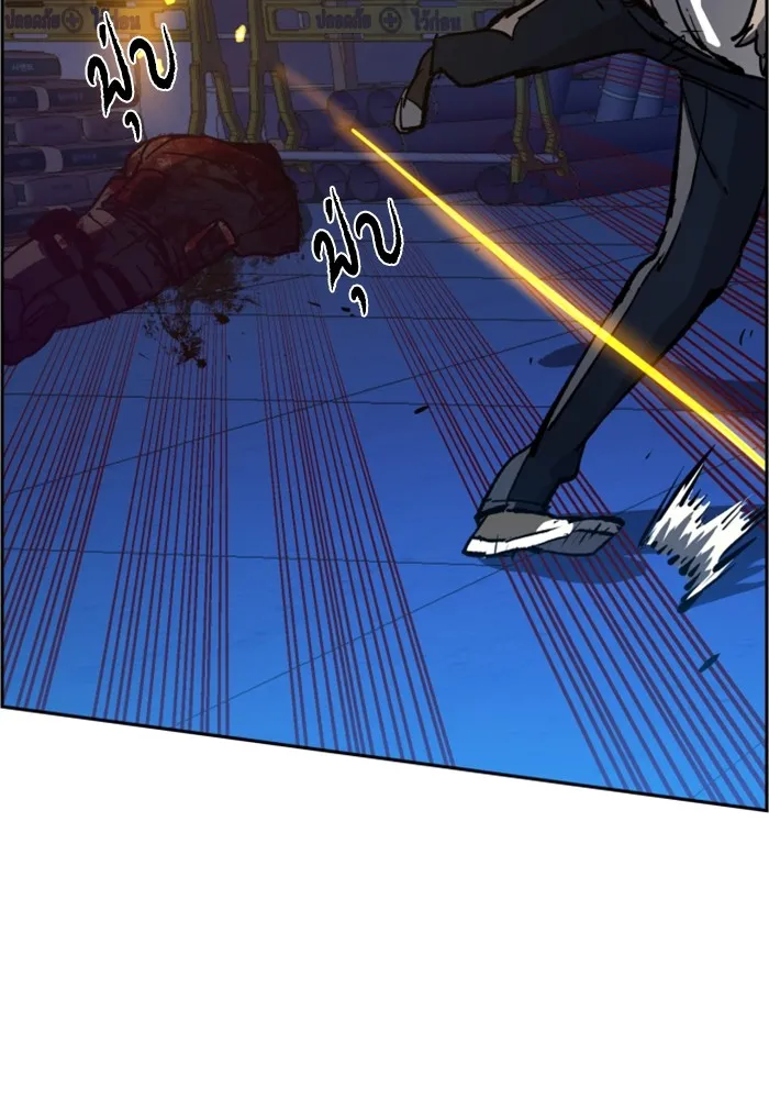 พี่ชายสายบอดี้การ์ด ตอนที่ 136 รูปที่ 80