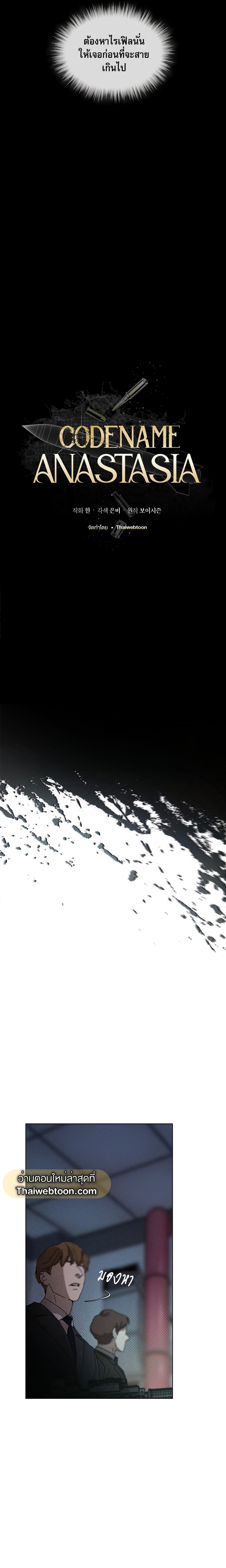 Manga-lc-com อ่านมังงะ อ่านการ์ตูน ออนไลน์ ฟรี Codename Anastasia ตอนที่ 1 2 3 4 5 6 7 8 9 10 11 12 13 14 ฟรี ไม่มีโฆษณา Manga-lc - อ่าน มังงะ อ่าน การ์ตูน ออนไลน์ อ่านมังงะ ฟรี