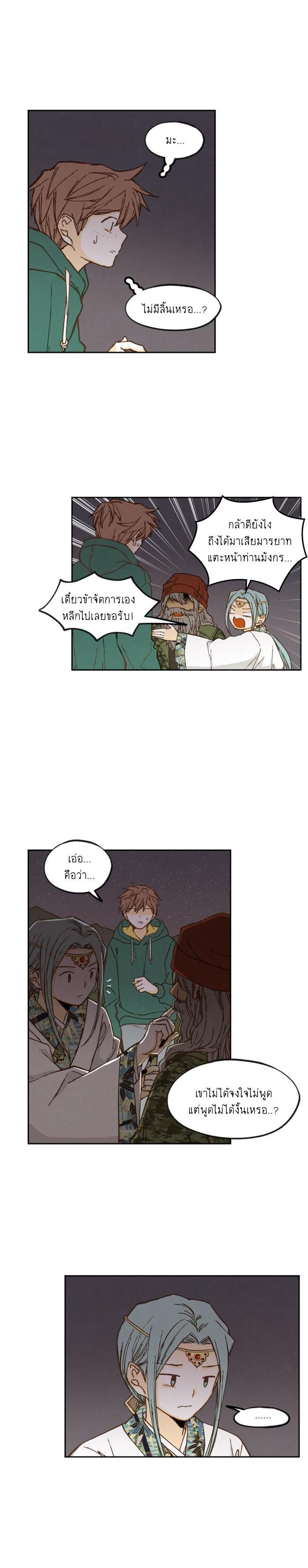 Manga-lc-com อ่านมังงะ อ่านการ์ตูน ออนไลน์ ฟรี How to Become a Dragon ตอนที่ 1 2 3 4 5 6 7 8 9 10 11 12 13 14 ฟรี ไม่มีโฆษณา Manga-lc - อ่าน มังงะ อ่าน การ์ตูน ออนไลน์ อ่านมังงะ ฟรี