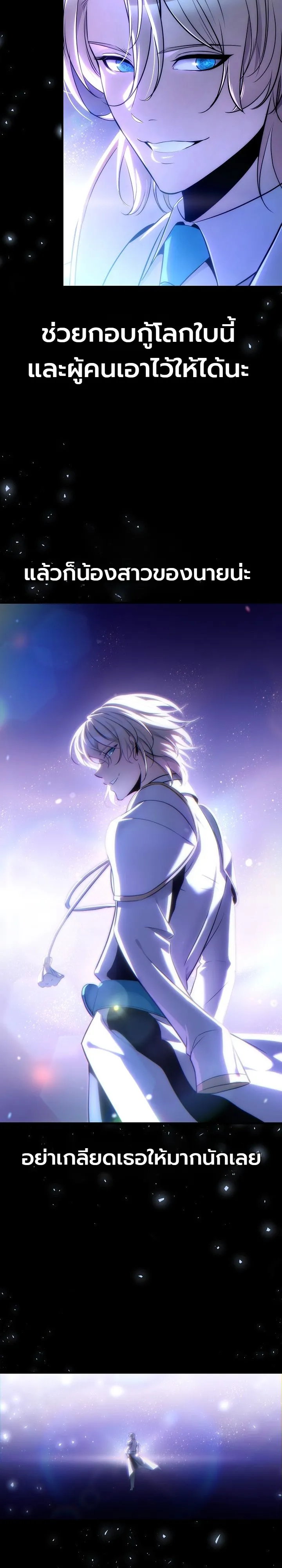 Manga-lc-com อ่านมังงะ อ่านการ์ตูน ออนไลน์ ฟรี The Lord Who Levels up by Devouring ท่านลอร์ดผู้อัปเลเวลจากก ตอนที่ 1 2 3 4 5 6 7 8 9 10 11 12 13 14 ฟรี ไม่มีโฆษณา Manga-lc - อ่าน มังงะ อ่าน การ์ตูน ออนไลน์ อ่านมังงะ ฟรี