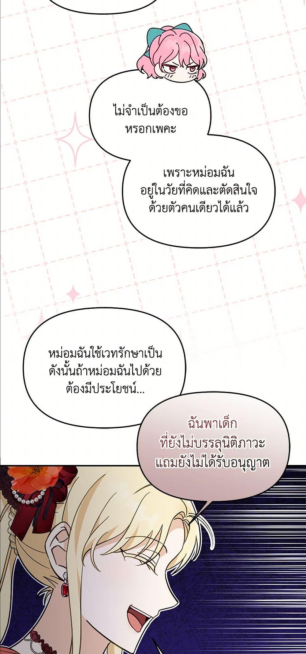 Manga-lc-com อ่านมังงะ อ่านการ์ตูน ออนไลน์ ฟรี I’d Rather Abandon You Than Be Abandoned ตอนที่ 1 2 3 4 5 6 7 8 9 10 11 12 13 14 ฟรี ไม่มีโฆษณา Manga-lc - อ่าน มังงะ อ่าน การ์ตูน ออนไลน์ อ่านมังงะ ฟรี