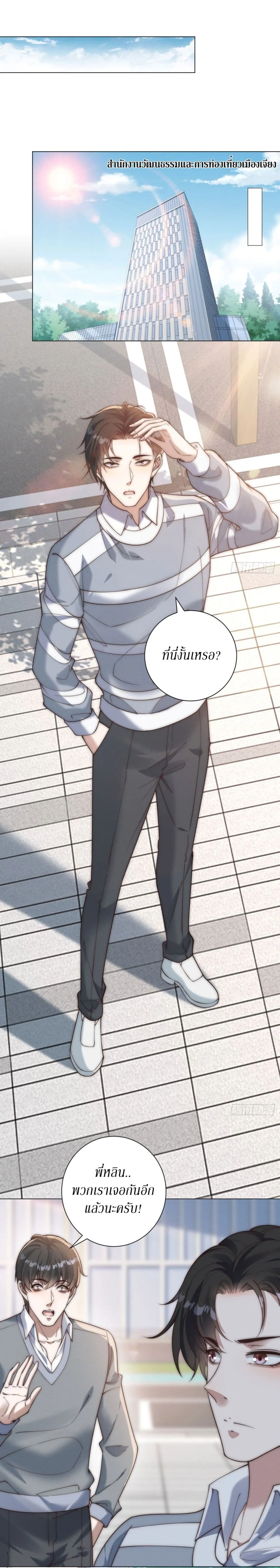 Manga-lc-com อ่านมังงะ อ่านการ์ตูน ออนไลน์ ฟรี Dominating With the Price Collapse System ตอนที่ 1 2 3 4 5 6 7 8 9 10 11 12 13 14 ฟรี ไม่มีโฆษณา Manga-lc - อ่าน มังงะ อ่าน การ์ตูน ออนไลน์ อ่านมังงะ ฟรี