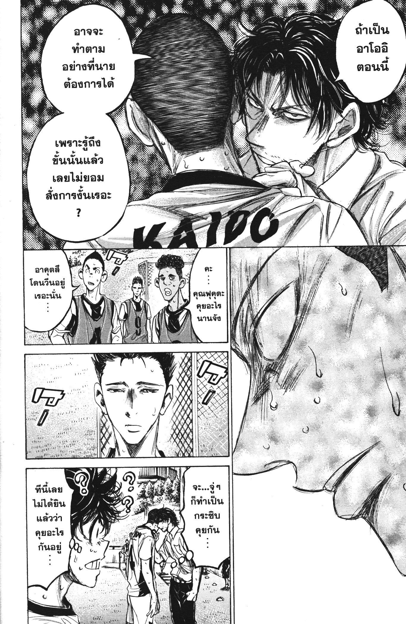 Manga-lc-com อ่านมังงะ อ่านการ์ตูน ออนไลน์ ฟรี Ao Ashi แข้งเด็กหัวใจนักสู้ ตอนที่ 1 2 3 4 5 6 7 8 9 10 11 12 13 14 ฟรี ไม่มีโฆษณา Manga-lc - อ่าน มังงะ อ่าน การ์ตูน ออนไลน์ อ่านมังงะ ฟรี