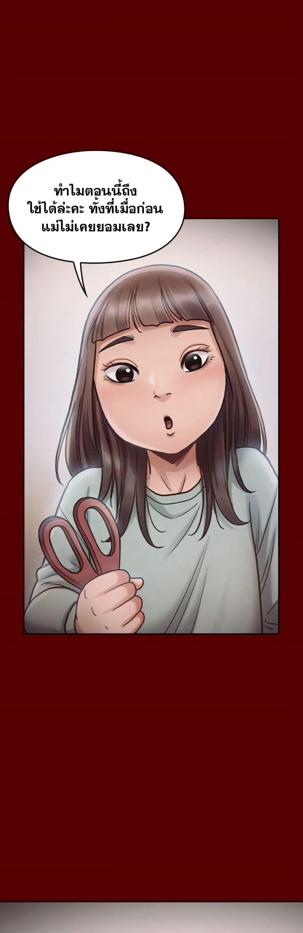 Doujin-Lc- อ่าน โดจิน มังฮวา เกาหลี ญี่ปุ่น จีน แปลไทย Fruitless ตอนที่ 1 2 3 4 5 6 7 8 9 10 11 12 13 14 ฟรี ไม่มีโฆษณา อ่าน โดจิน Manhwa เกาหลี ญี่ปุ่น จีน เรามีครบ คัดมาให้เน้นๆ โดจิน 18+ รับประกันความฟินโดย  Doujin Lc