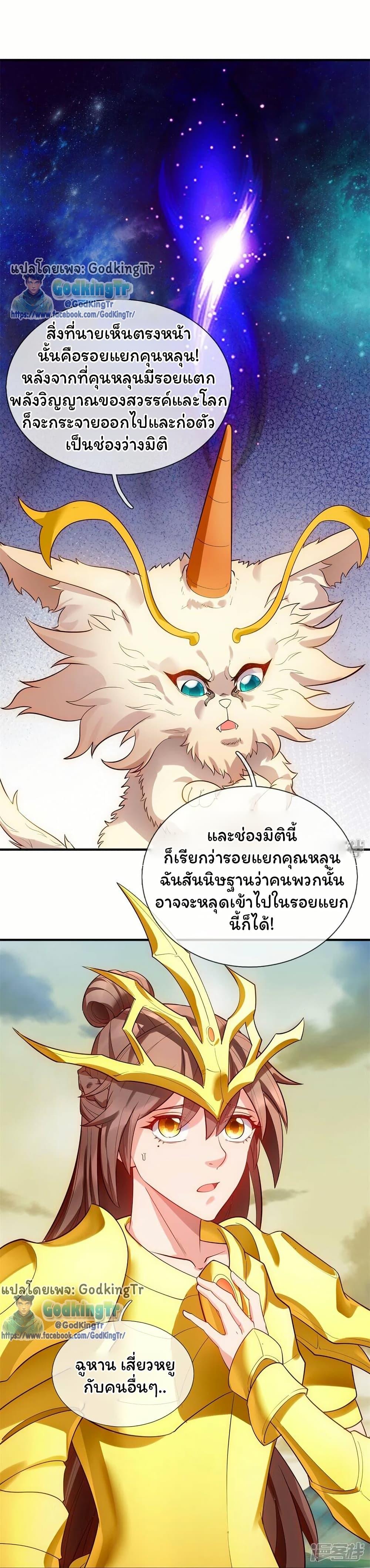 Manga-lc-com อ่านมังงะ อ่านการ์ตูน ออนไลน์ ฟรี Eternal god King ตอนที่ 1 2 3 4 5 6 7 8 9 10 11 12 13 14 ฟรี ไม่มีโฆษณา Manga-lc - อ่าน มังงะ อ่าน การ์ตูน ออนไลน์ อ่านมังงะ ฟรี
