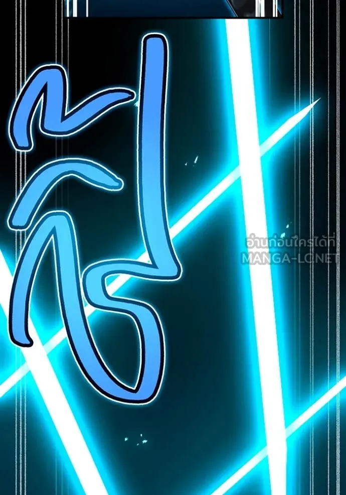 ฮันเตอร์สกิลโกง ตอนที่ 64 รูปที่ 116