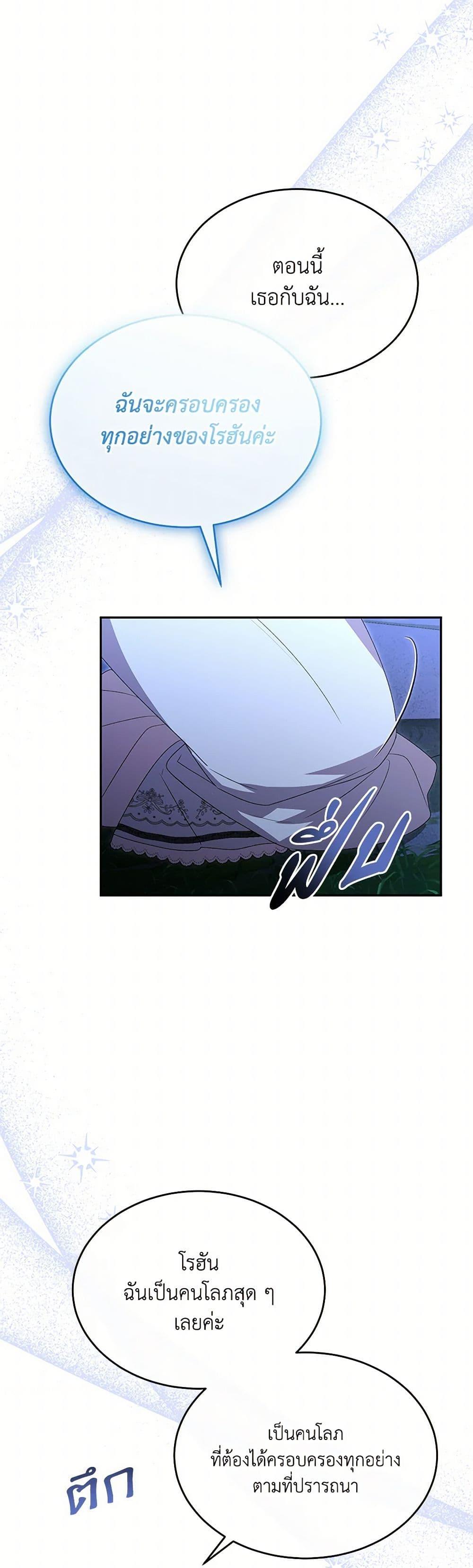 Manga-lc-com อ่านมังงะ อ่านการ์ตูน ออนไลน์ ฟรี The Real Daughter Is Back ตอนที่ 1 2 3 4 5 6 7 8 9 10 11 12 13 14 ฟรี ไม่มีโฆษณา Manga-lc - อ่าน มังงะ อ่าน การ์ตูน ออนไลน์ อ่านมังงะ ฟรี