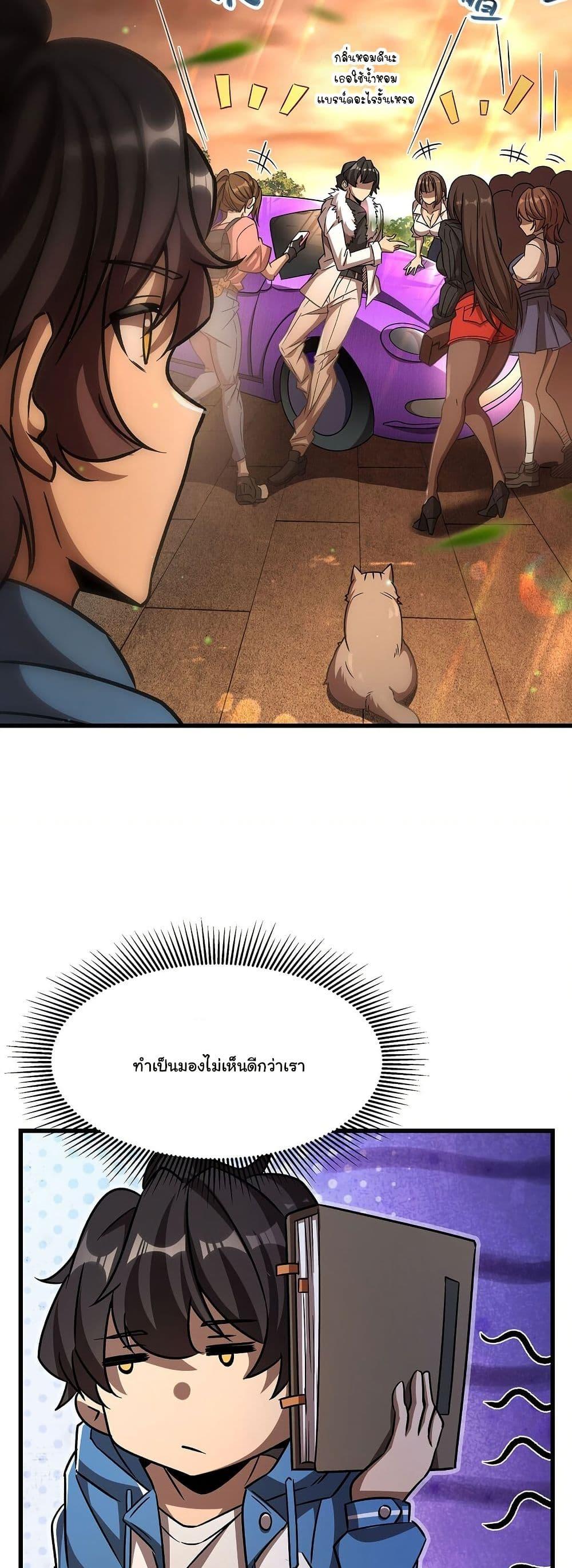 Manga-lc-com อ่านมังงะ อ่านการ์ตูน ออนไลน์ ฟรี Become a Witch in a World Full of Ghost Stories ตอนที่ 1 2 3 4 5 6 7 8 9 10 11 12 13 14 ฟรี ไม่มีโฆษณา Manga-lc - อ่าน มังงะ อ่าน การ์ตูน ออนไลน์ อ่านมังงะ ฟรี