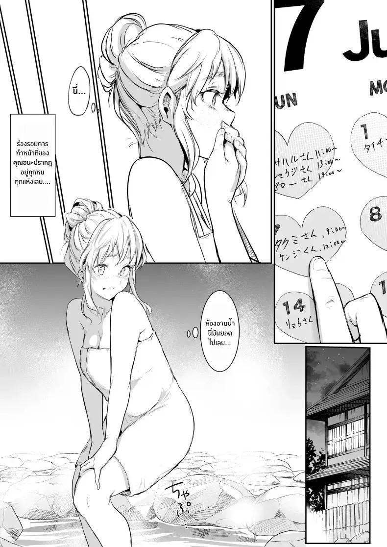 Doujin-Lc- อ่าน โดจิน มังฮวา เกาหลี ญี่ปุ่น จีน แปลไทย โอฮารามิซาม ตอนที่ 1 2 3 4 5 6 7 8 9 10 11 12 13 14 ฟรี ไม่มีโฆษณา อ่าน โดจิน Manhwa เกาหลี ญี่ปุ่น จีน เรามีครบ คัดมาให้เน้นๆ โดจิน 18+ รับประกันความฟินโดย  Doujin Lc