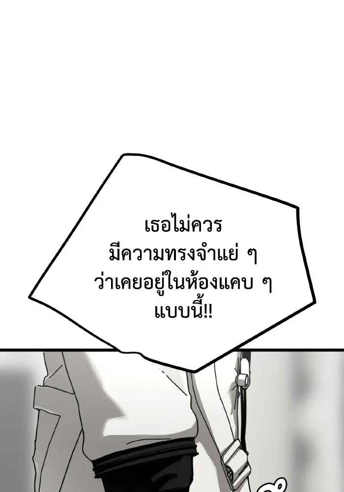 มัมหมีจ๋าหนูมาแบ๊ว ตอนที่ ตอนพิเศษ 17 รูปที่ 31