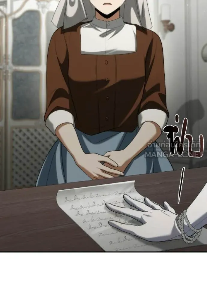 ชาตินี้น้องขอ ตอนที่ 186 รูปที่ 85