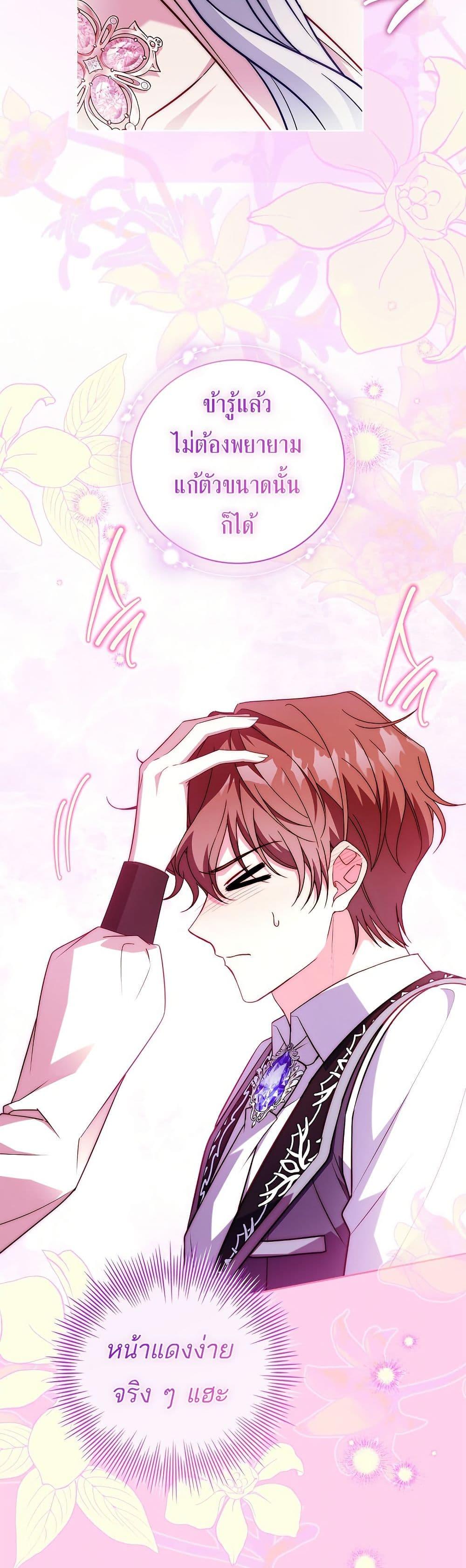 Manga-lc-com อ่านมังงะ อ่านการ์ตูน ออนไลน์ ฟรี The Father and the Daughter ตอนที่ 1 2 3 4 5 6 7 8 9 10 11 12 13 14 ฟรี ไม่มีโฆษณา Manga-lc - อ่าน มังงะ อ่าน การ์ตูน ออนไลน์ อ่านมังงะ ฟรี