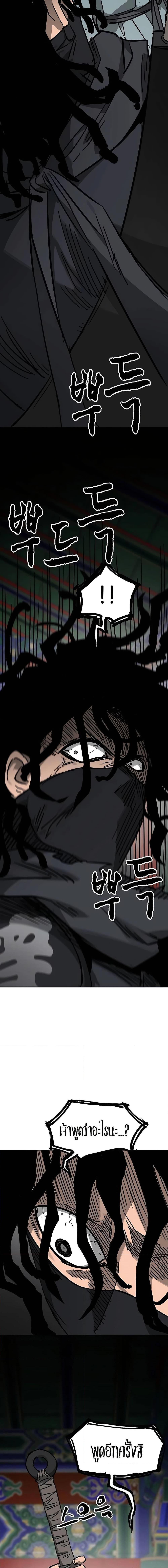 Manga-lc-com อ่านมังงะ อ่านการ์ตูน ออนไลน์ ฟรี Infinite Level Up in Murim ตอนที่ 1 2 3 4 5 6 7 8 9 10 11 12 13 14 ฟรี ไม่มีโฆษณา Manga-lc - อ่าน มังงะ อ่าน การ์ตูน ออนไลน์ อ่านมังงะ ฟรี