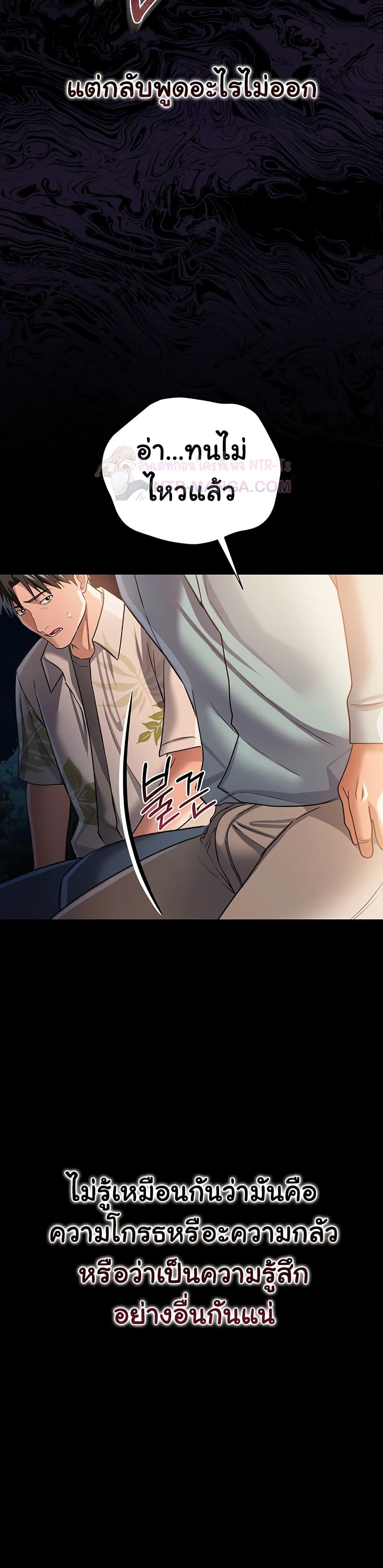 Doujin-Lc- อ่าน โดจิน มังฮวา เกาหลี ญี่ปุ่น จีน แปลไทย Risky Deals ตอนที่ 1 2 3 4 5 6 7 8 9 10 11 12 13 14 ฟรี ไม่มีโฆษณา อ่าน โดจิน Manhwa เกาหลี ญี่ปุ่น จีน เรามีครบ คัดมาให้เน้นๆ โดจิน 18+ รับประกันความฟินโดย  Doujin Lc
