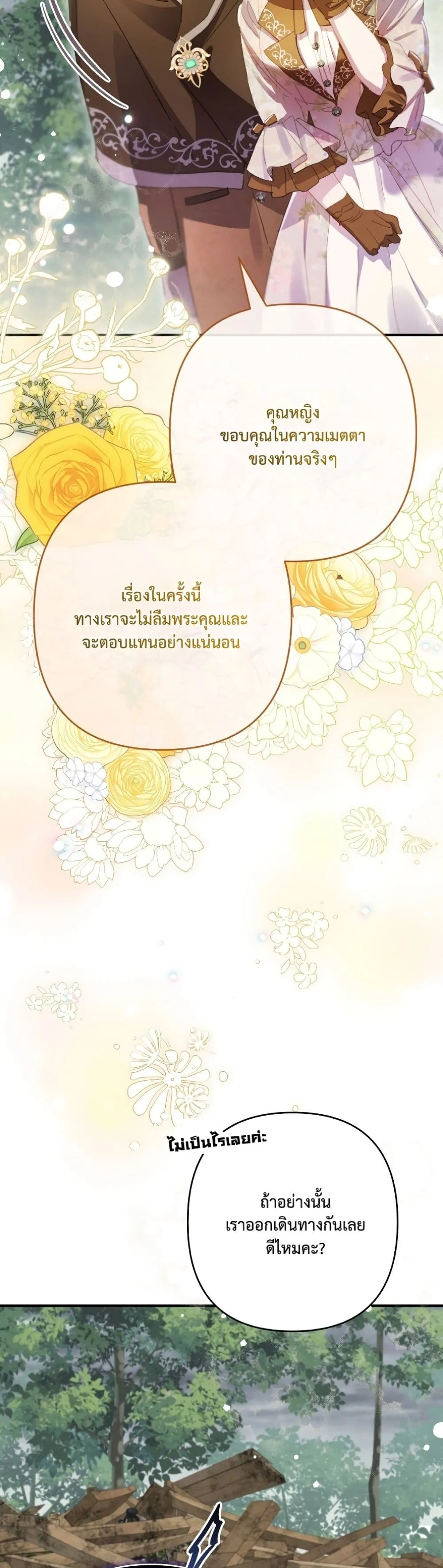 Manga-lc-com อ่านมังงะ อ่านการ์ตูน ออนไลน์ ฟรี I Faked a Pregnancy, but My Husband Returned ตอนที่ 1 2 3 4 5 6 7 8 9 10 11 12 13 14 ฟรี ไม่มีโฆษณา Manga-lc - อ่าน มังงะ อ่าน การ์ตูน ออนไลน์ อ่านมังงะ ฟรี
