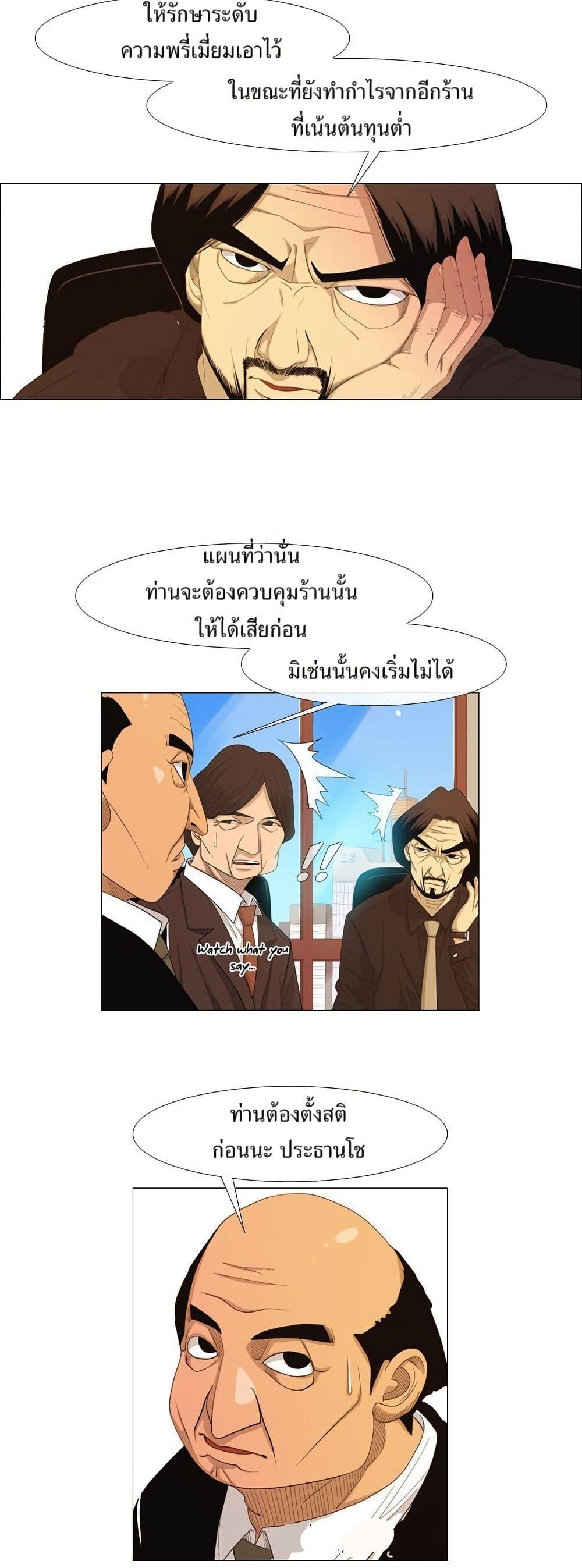Manga-lc-com อ่านมังงะ อ่านการ์ตูน ออนไลน์ ฟรี Michelin Star ตอนที่ 1 2 3 4 5 6 7 8 9 10 11 12 13 14 ฟรี ไม่มีโฆษณา Manga-lc - อ่าน มังงะ อ่าน การ์ตูน ออนไลน์ อ่านมังงะ ฟรี