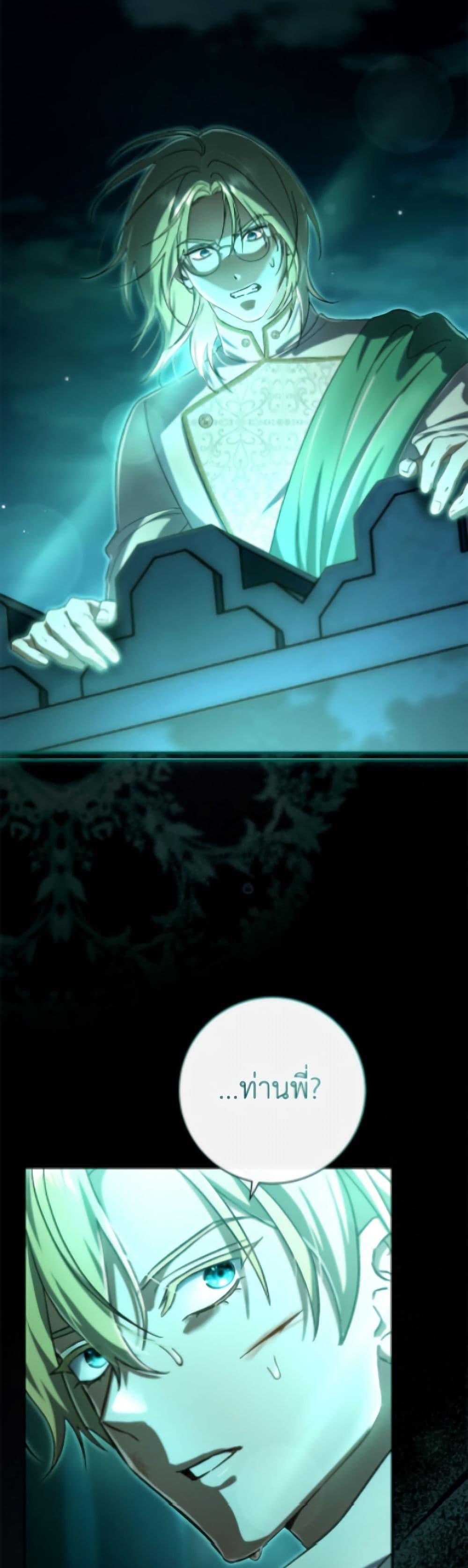 Manga-lc-com อ่านมังงะ อ่านการ์ตูน ออนไลน์ ฟรี The Villain’s Match Is Too Perfect ตอนที่ 1 2 3 4 5 6 7 8 9 10 11 12 13 14 ฟรี ไม่มีโฆษณา Manga-lc - อ่าน มังงะ อ่าน การ์ตูน ออนไลน์ อ่านมังงะ ฟรี