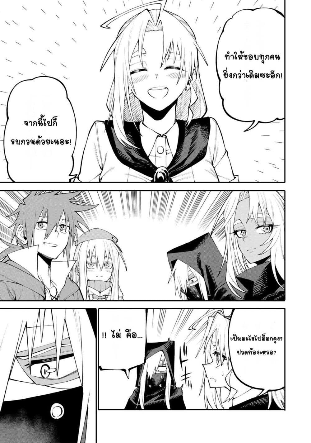 Manga-lc-com อ่านมังงะ อ่านการ์ตูน ออนไลน์ ฟรี I’m a Mother Adventurer, and Thanks to the Login Bonus, I’ve Unlocked the Skill “Housewife.” ตอนที่ 1 2 3 4 5 6 7 8 9 10 11 12 13 14 ฟรี ไม่มีโฆษณา Manga-lc - อ่าน มังงะ อ่าน การ์ตูน ออนไลน์ อ่านมังงะ ฟรี