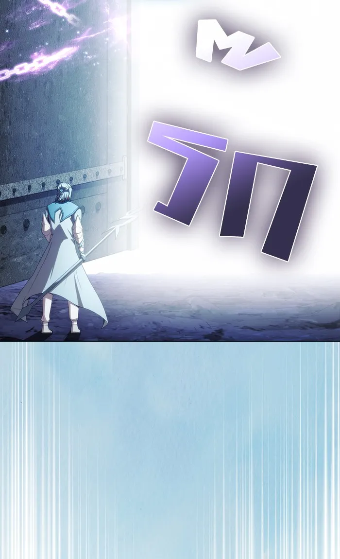 ผู้เล่นขั้นเทพแห่งหอคอยฝึกสอน ตอนที่ 105 รูปที่ 52