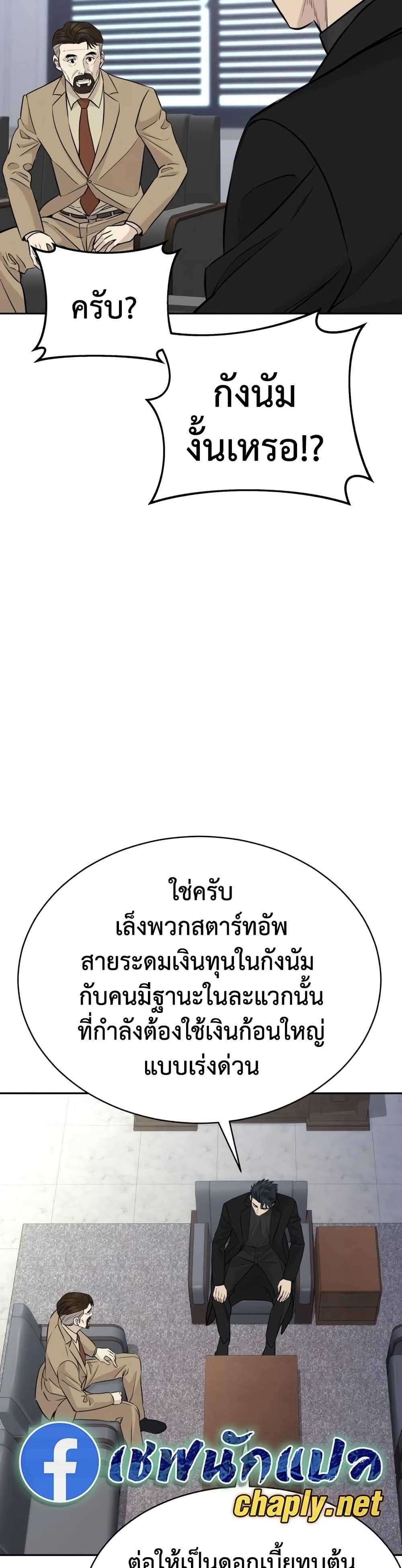 Manga-lc-com อ่านมังงะ อ่านการ์ตูน ออนไลน์ ฟรี Genius Grandson of the Loan Shark King ตอนที่ 1 2 3 4 5 6 7 8 9 10 11 12 13 14 ฟรี ไม่มีโฆษณา Manga-lc - อ่าน มังงะ อ่าน การ์ตูน ออนไลน์ อ่านมังงะ ฟรี
