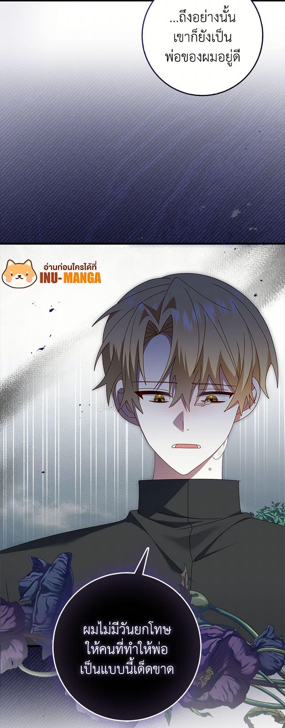 Manga-lc-com อ่านมังงะ อ่านการ์ตูน ออนไลน์ ฟรี That Fishery, I’ll take it ตอนที่ 1 2 3 4 5 6 7 8 9 10 11 12 13 14 ฟรี ไม่มีโฆษณา Manga-lc - อ่าน มังงะ อ่าน การ์ตูน ออนไลน์ อ่านมังงะ ฟรี