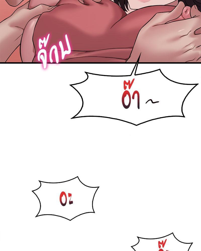 Doujin-Lc- อ่าน โดจิน มังฮวา เกาหลี ญี่ปุ่น จีน แปลไทย Drunk on You ตอนที่ 1 2 3 4 5 6 7 8 9 10 11 12 13 14 ฟรี ไม่มีโฆษณา อ่าน โดจิน Manhwa เกาหลี ญี่ปุ่น จีน เรามีครบ คัดมาให้เน้นๆ โดจิน 18+ รับประกันความฟินโดย  Doujin Lc