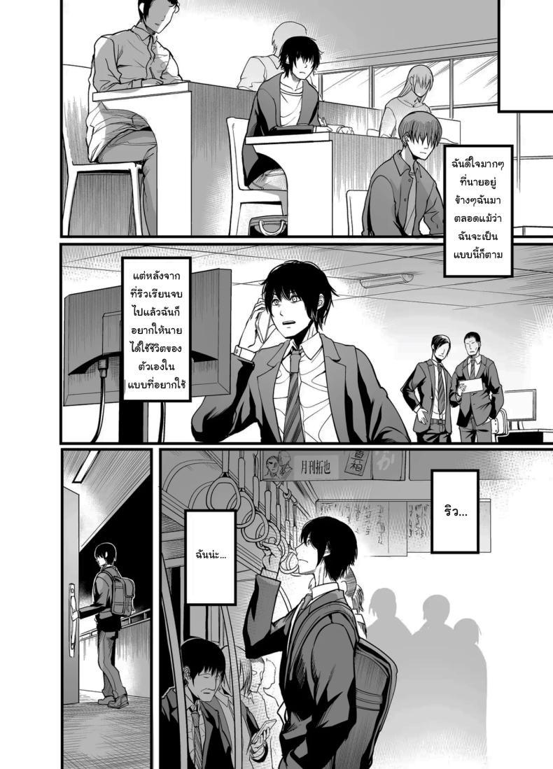 Doujin-Lc- อ่าน โดจิน มังฮวา เกาหลี ญี่ปุ่น จีน แปลไทย สาวเงียบ [Ikemen Teikoku (Remu)] Kanmoku no Ko Silent Girl ตอนที่ 1 2 3 4 5 6 7 8 9 10 11 12 13 14 ฟรี ไม่มีโฆษณา อ่าน โดจิน Manhwa เกาหลี ญี่ปุ่น จีน เรามีครบ คัดมาให้เน้นๆ โดจิน 18+ รับประกันความฟินโดย  Doujin Lc