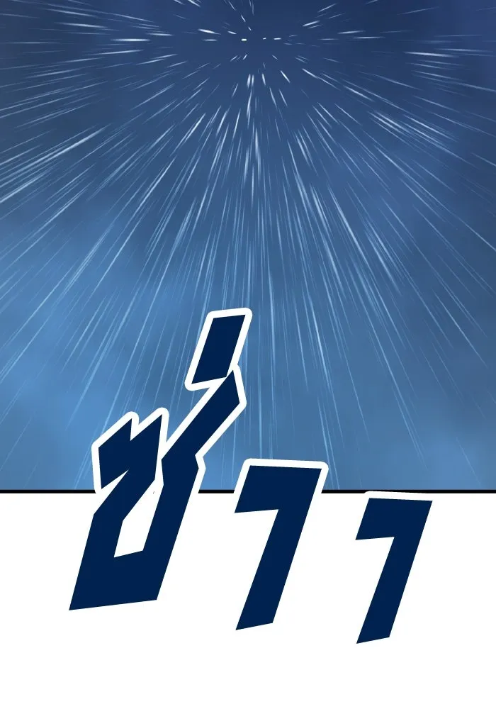 รักนี้ไม่มีรีไซเคิล ตอนที่ 114 รูปที่ 13