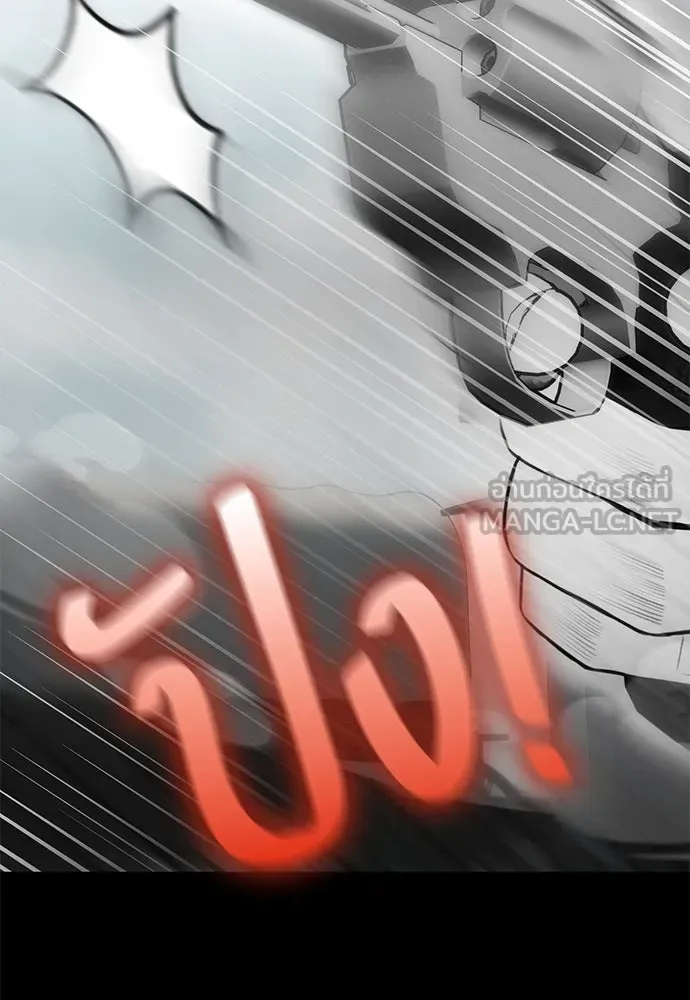 ยัยจิ๋วสมองแจ๋ว ตอนที่ 42 รูปที่ 36