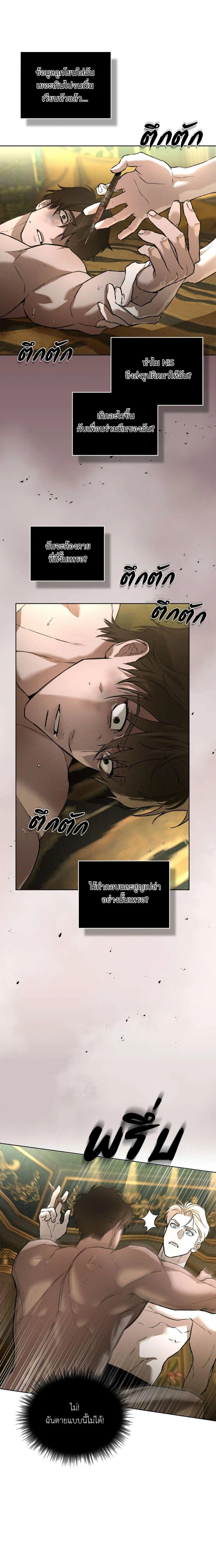 Manga-lc-com อ่านมังงะ อ่านการ์ตูน ออนไลน์ ฟรี Codename Anastasia ตอนที่ 1 2 3 4 5 6 7 8 9 10 11 12 13 14 ฟรี ไม่มีโฆษณา Manga-lc - อ่าน มังงะ อ่าน การ์ตูน ออนไลน์ อ่านมังงะ ฟรี