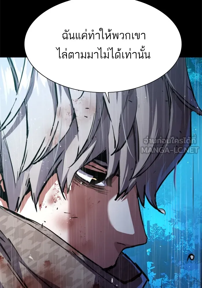 พี่ชายสายบอดี้การ์ด ตอนที่ 169 รูปที่ 42