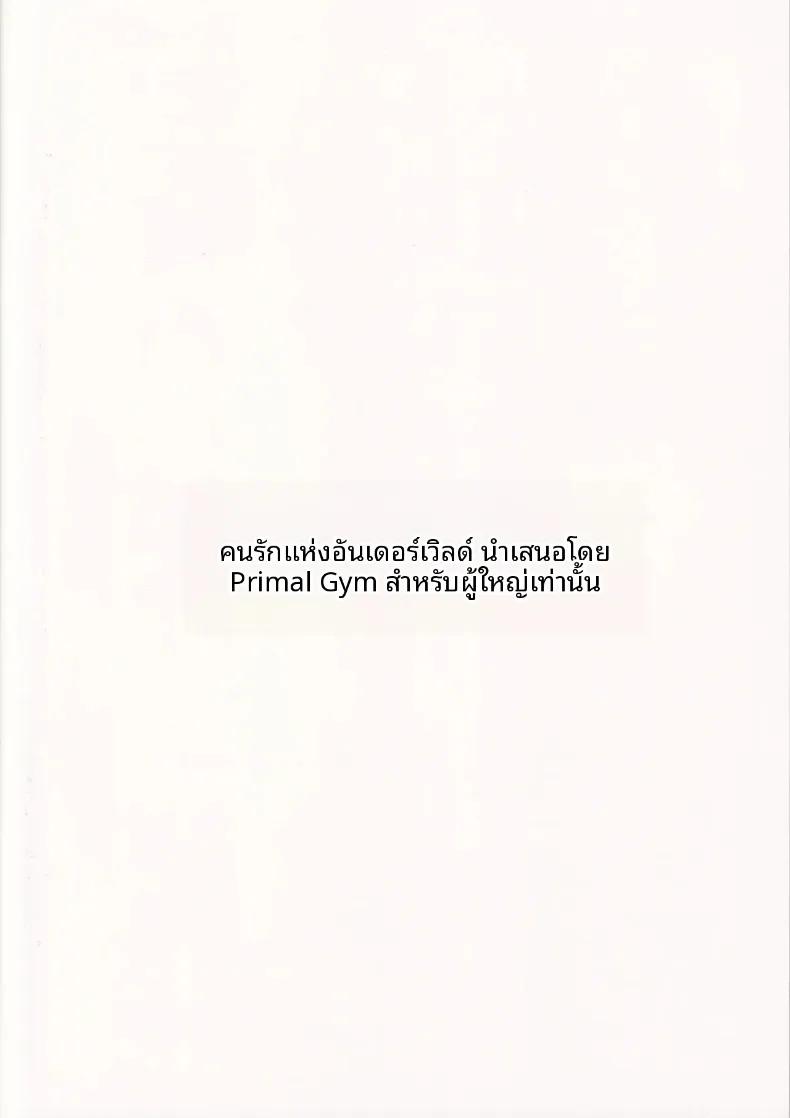 Doujin-Lc- อ่าน โดจิน มังฮวา เกาหลี ญี่ปุ่น จีน แปลไทย ฮาเร็มในอันเดอร์เวิลด์ (Kawase Seiki) (Sword Art Online) ตอนที่ 1 2 3 4 5 6 7 8 9 10 11 12 13 14 ฟรี ไม่มีโฆษณา อ่าน โดจิน Manhwa เกาหลี ญี่ปุ่น จีน เรามีครบ คัดมาให้เน้นๆ โดจิน 18+ รับประกันความฟินโดย  Doujin Lc