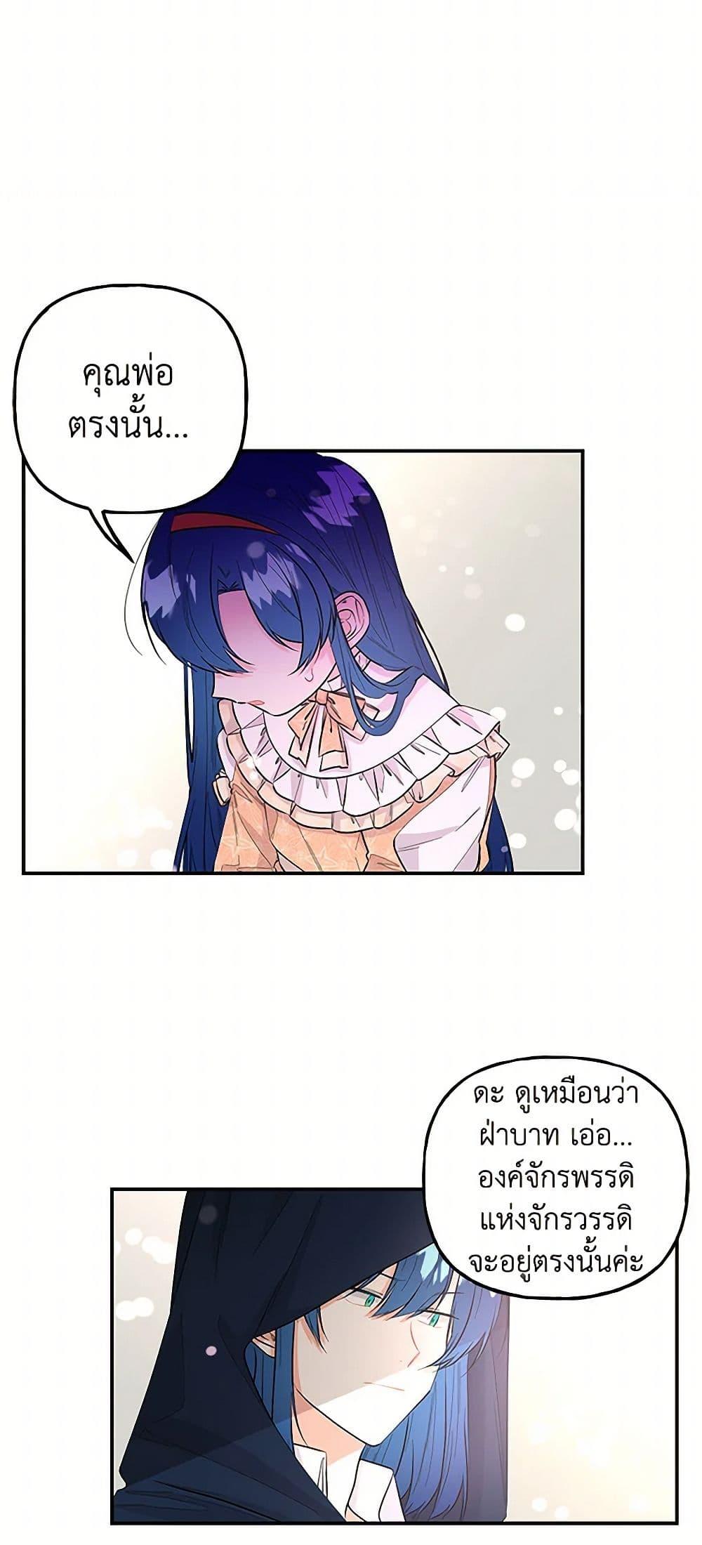 Manga-lc-com อ่านมังงะ อ่านการ์ตูน ออนไลน์ ฟรี Daughter of the Archmage ตอนที่ 1 2 3 4 5 6 7 8 9 10 11 12 13 14 ฟรี ไม่มีโฆษณา Manga-lc - อ่าน มังงะ อ่าน การ์ตูน ออนไลน์ อ่านมังงะ ฟรี