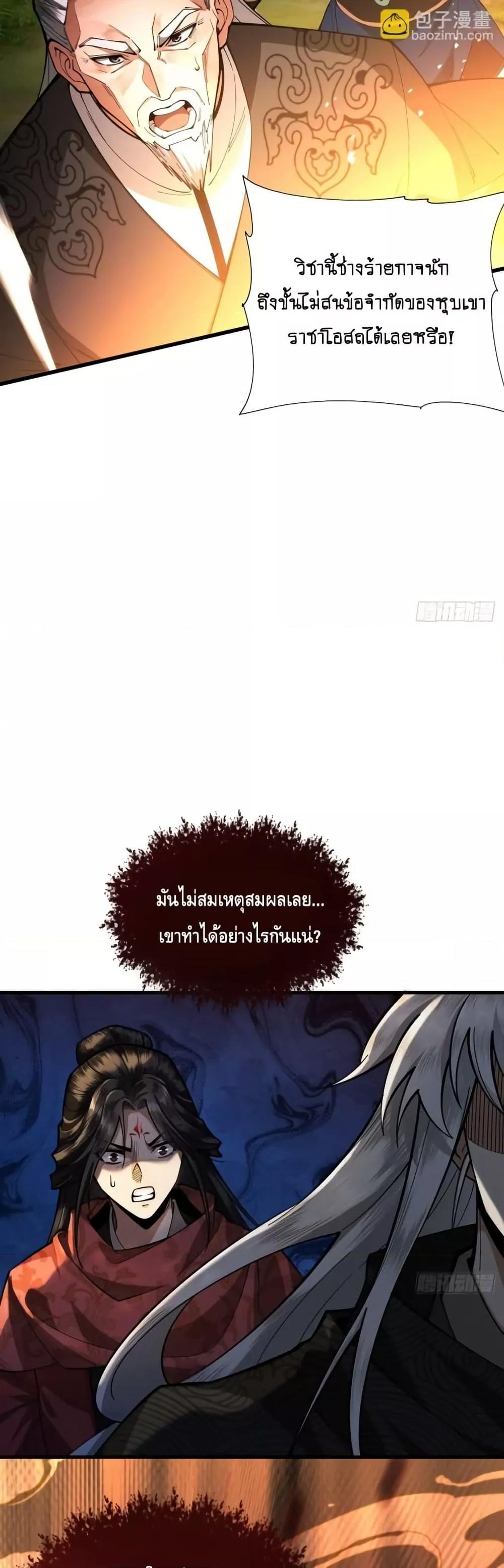 Manga-lc-com อ่านมังงะ อ่านการ์ตูน ออนไลน์ ฟรี MyCultivation ตอนที่ 1 2 3 4 5 6 7 8 9 10 11 12 13 14 ฟรี ไม่มีโฆษณา Manga-lc - อ่าน มังงะ อ่าน การ์ตูน ออนไลน์ อ่านมังงะ ฟรี