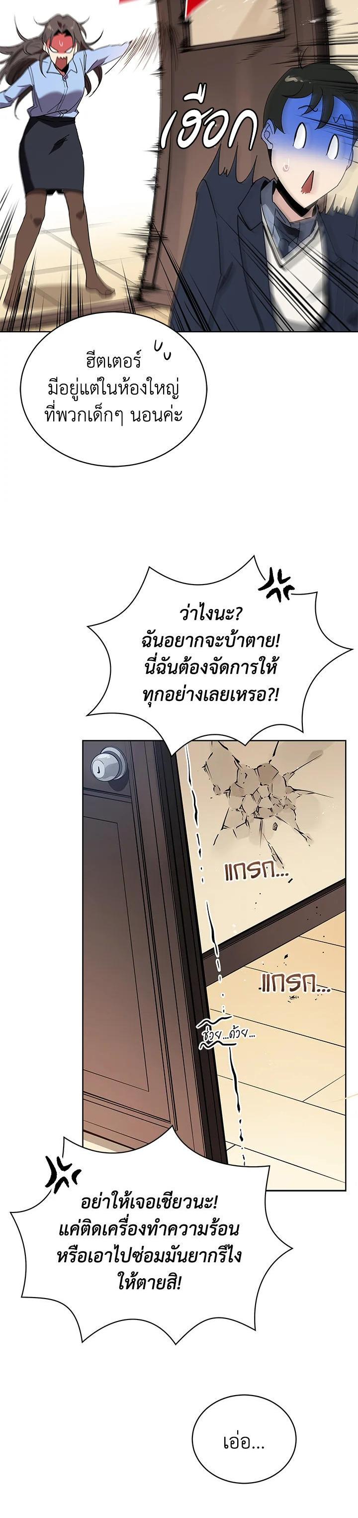 Manga-lc-com อ่านมังงะ อ่านการ์ตูน ออนไลน์ ฟรี The Descent of the Demonic Master ตอนที่ 1 2 3 4 5 6 7 8 9 10 11 12 13 14 ฟรี ไม่มีโฆษณา Manga-lc - อ่าน มังงะ อ่าน การ์ตูน ออนไลน์ อ่านมังงะ ฟรี