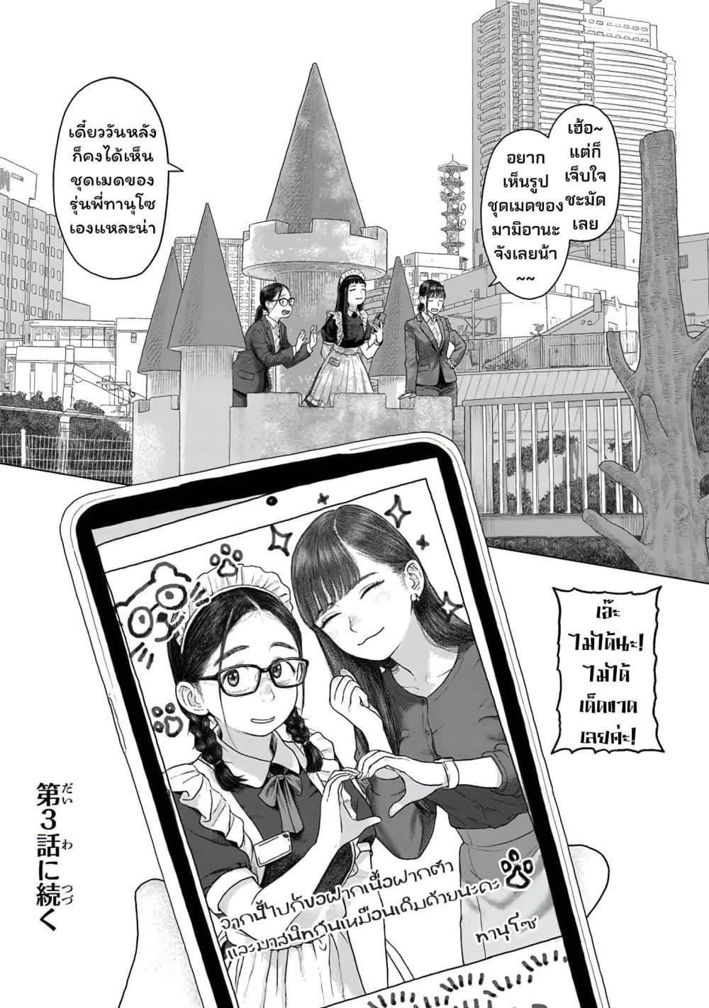 Manga-lc-com อ่านมังงะ อ่านการ์ตูน ออนไลน์ ฟรี Pura Pura Chicketta ตอนที่ 1 2 3 4 5 6 7 8 9 10 11 12 13 14 ฟรี ไม่มีโฆษณา Manga-lc - อ่าน มังงะ อ่าน การ์ตูน ออนไลน์ อ่านมังงะ ฟรี